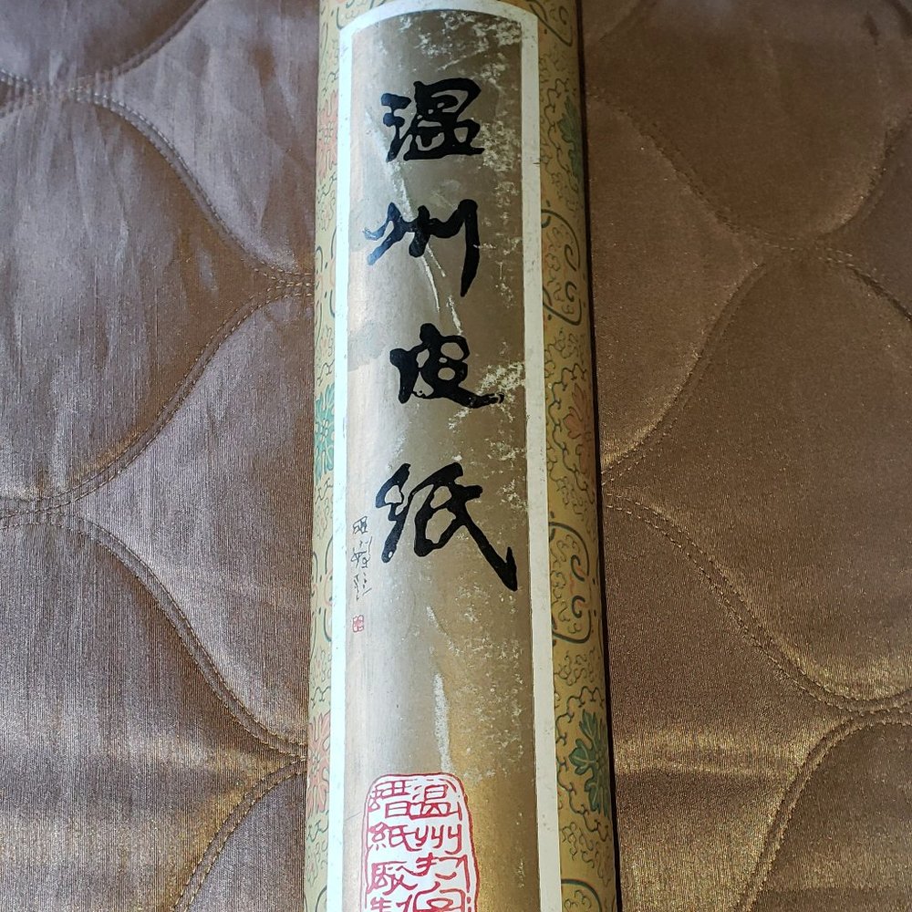 🍁Set of six Premium Grade Rice Paper for Chinese Calligraph/Brush painting.